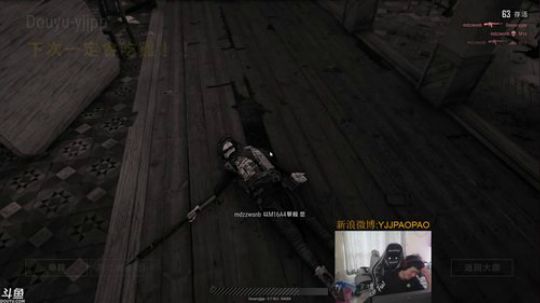 不会功夫的海牛cgc发布了一个斗鱼视频2018-03-14