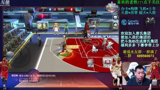 玄学唐：带着BOSS上车打游戏~~！ 2018-03-11 17点场