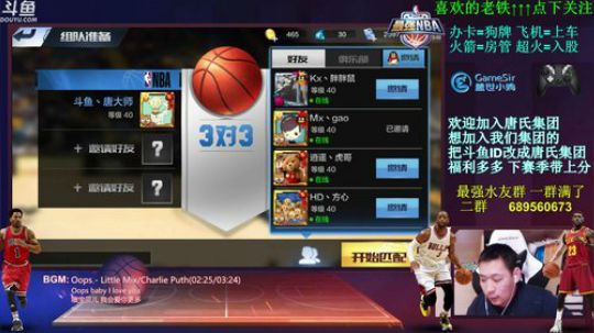 玄学唐：斗鱼第二韦德~~！ 2018-03-09 22点场