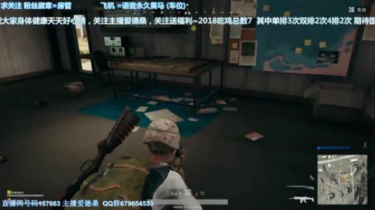 凡人吃鸡双排决赛圈战术决策5杀绝杀