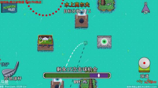 Liam:Ns【高尔夫物语】P5