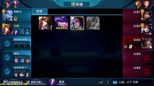 一带四李白 秀到头皮发麻 2018-03-15 11点场