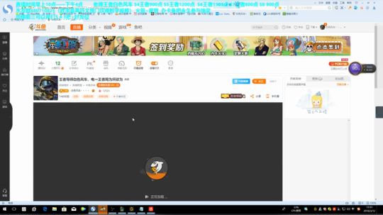 国服第一小鱼人白色风车！!! 2018-03-12 11点场