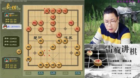 雷疯讲棋：业余六级，高端局分析指导！！ 2018-03-14 21点场