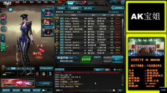 杀神光:全民排位套路钢枪选手看这里 2018-03-14 15点场