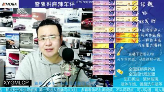 我不会去车展，看路虎。