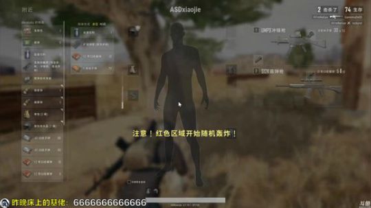 8倍喷子