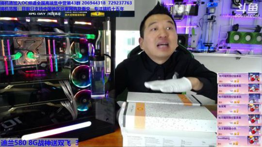 包大人的相声课堂 2018-03-15 11点场