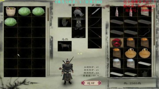 【二狗】梦回三国！滚滚长江东逝水！！！ 2018-03-15 12点场