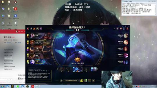 阿迎：全能Ad单排教学，细节的呀 2018-03-12 09点场