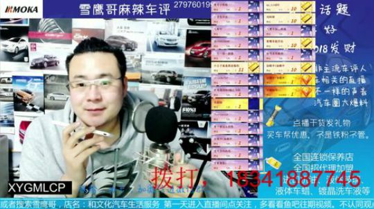 电话：70后选20万左右的SUV