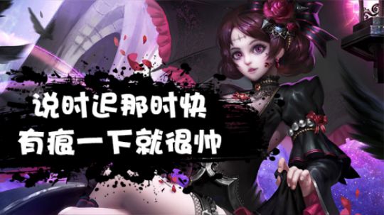 说时迟那时快，有痕一下就很帅