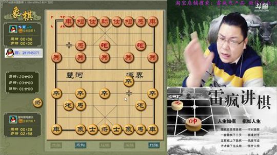 雷疯讲棋：跪地求生!!! 2018-03-14 23点场