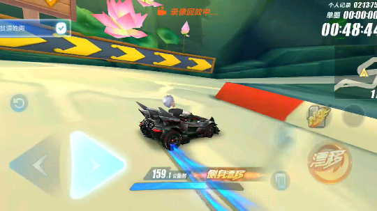 龙腾灯海2.13