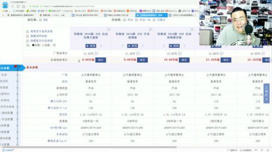 领动和科鲁兹怎么选