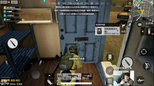 小K：免费上车 一起吃鸡 2018-03-14 15点场