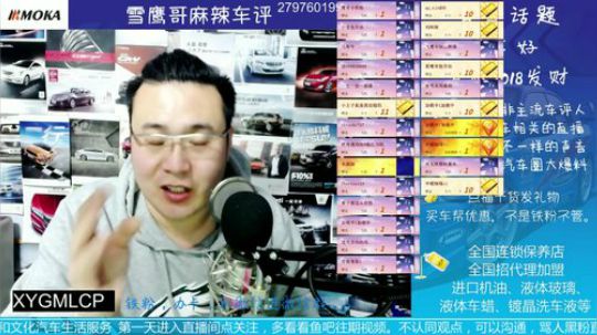 汽车发动机进水的谣言