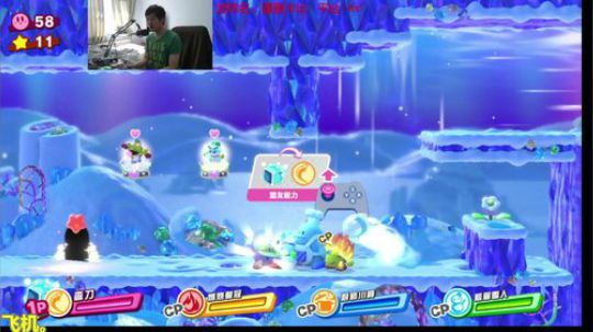 美神:全网独播星之卡比最新作 2018-03-15 09点场