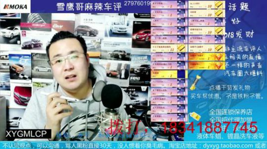 电话：昂克赛拉到底强在哪里