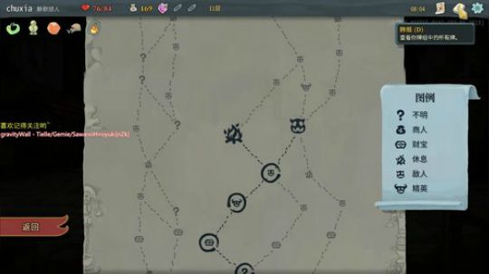 杀戮尖塔，不贪是不可能的！ 2018-03-09 16点场