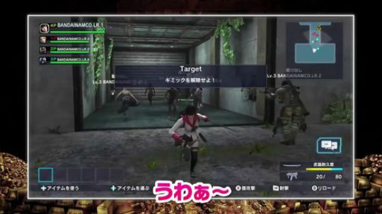 【银】Wii U「ロスト・リーバース」実況動画2
