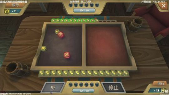 小六：无题！ 2018-03-15 18点场
