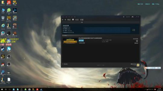 崛地求生，安排，安排 2018-03-13 23点场