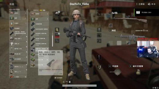 【狐半仙】网吧里面吃鸡爽！ 2018-03-14 22点场