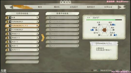 进击的巨人2 2018-03-15 15点场