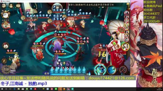 随风：为崽而战Day4——5手的博弈