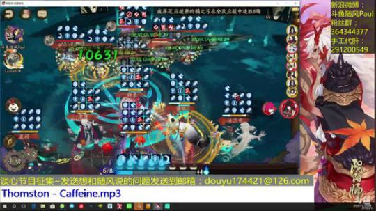 随风：为崽而战Day3——雨火御3000