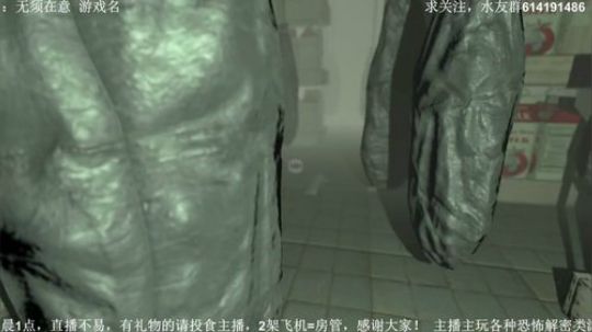 【素年】各种惊悚恐怖游戏，你爱看的这都有 2018-03-14 19点场