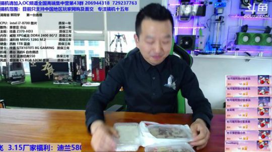 包大人的相声课堂 2018-03-15 13点场