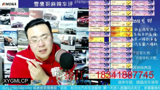 电话：22岁想看凯美瑞