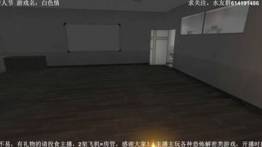 【素年】各种惊悚恐怖游戏，你爱看的这都有 2018-03-14 23点场