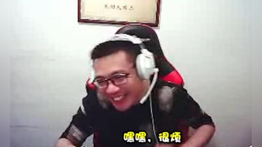 马老师蛇女偷鸡不成蚀把米，咦嘿嘿，很烦