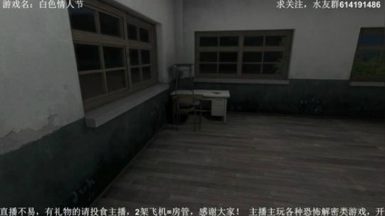 【素年】各种惊悚恐怖游戏，你爱看的这都有 2018-03-14 21点场