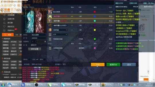 《RPG》菜的抠脚！ 2018-03-13 12点场