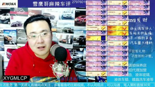 话题：怎样启动发动机？