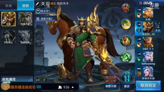 回放