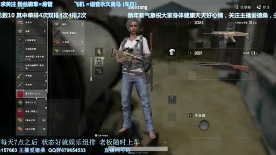 凡人吃鸡3人4排3杀躺鸡娱乐娱乐~