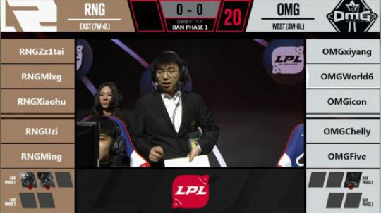 2018LPL春季赛RNG vs OMG一场-03.16