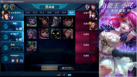 小飞：人狠话不多全能王 2018-03-15 21点场
