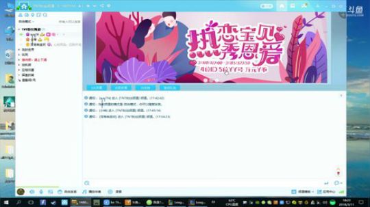 [TNT] 大大大大乱斗专场 2018-03-11 17点场