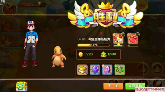 口袋超萌-口袋梦幻对决，求关注，谢谢大家 2018-03-15 18点场