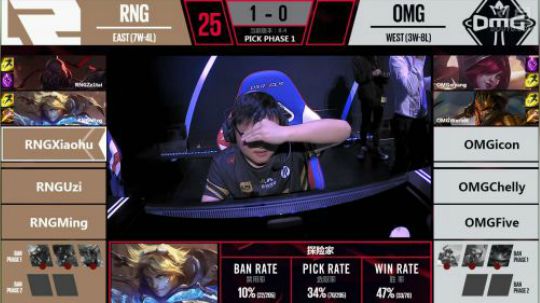 2018LPL春季赛RNG vs OMG第二场-03.16