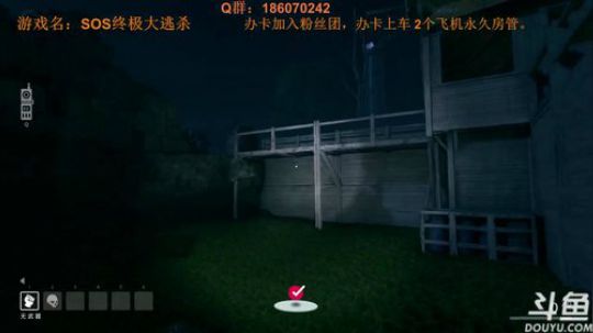 SOS：荒岛庇护所， 2018-03-16 20点场