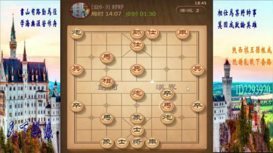 省棋王带你下,审局，脱谱，攻疑形，套路 2018-03-08 18点场