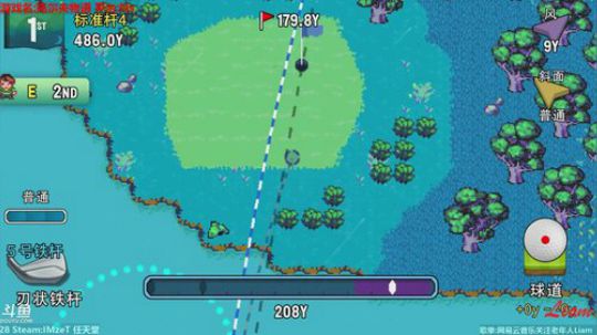 Liam:Ns【高尔夫物语】P9 主线通关