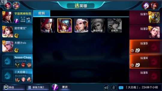 冲国服韩信！顺便上个51星 2018-03-16 13点场